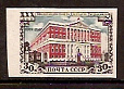 СССР, 1947, №1141,  Моссовет, б.з. 1марка...-миниатюра